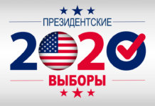 Elezioni USA 2020